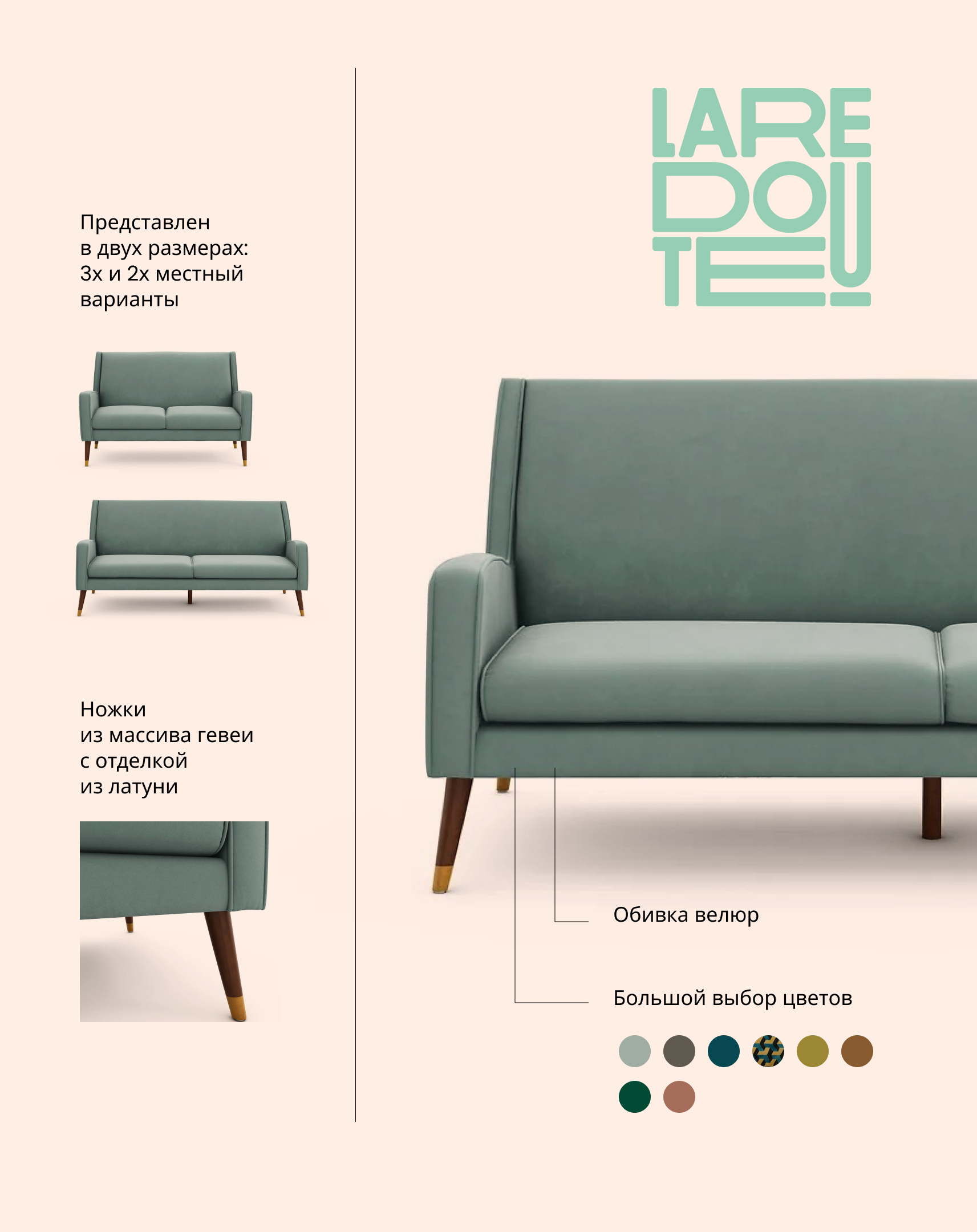 ADV_TG_FURNITURE_2.jpg