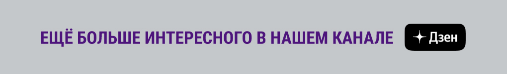 плашка для блога_1.jpg