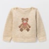 Beige Melange