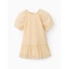 Beige Clair