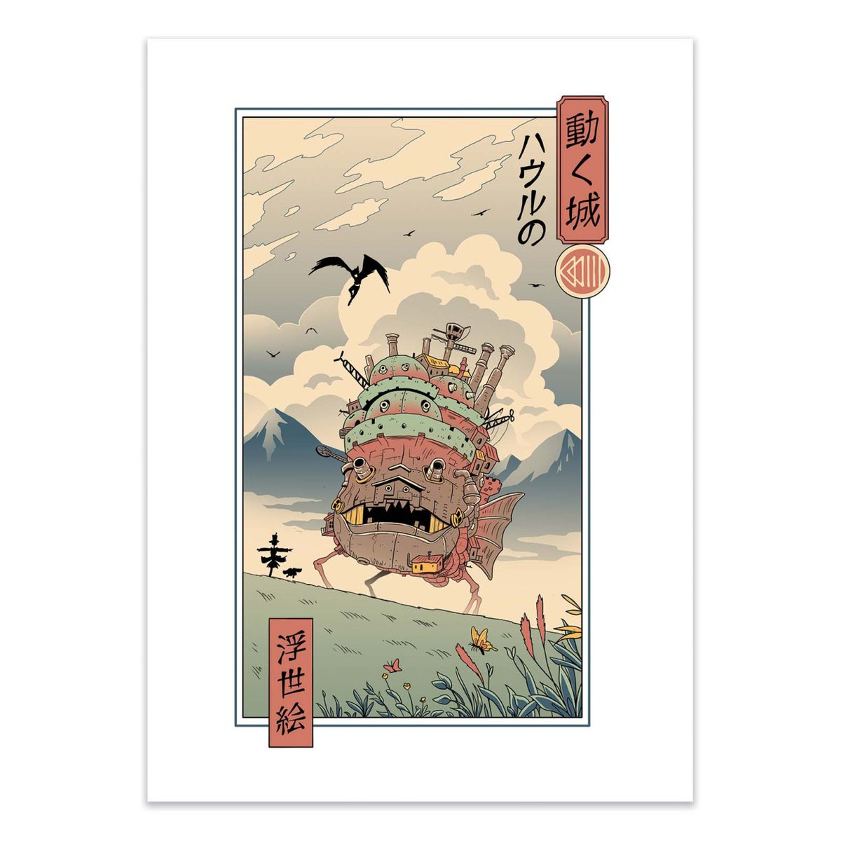 Affiche d'art - Moving castle - Vincent Trinidad affiche d'art, WALL EDITIONS