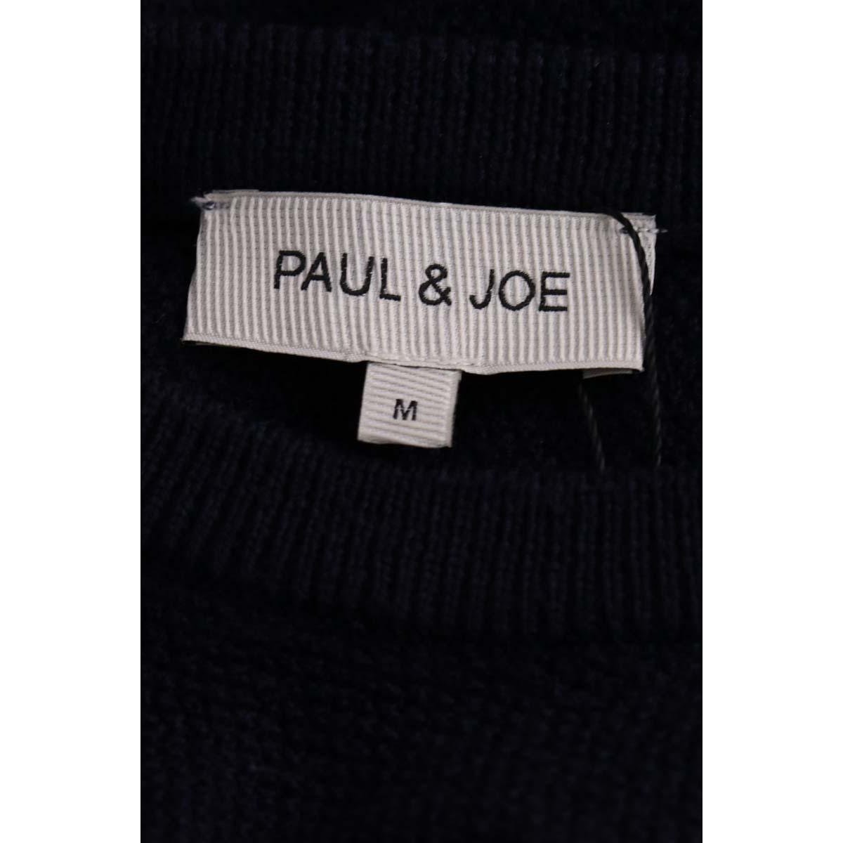 Pull - Très Bon État bleu, PAUL & JOE