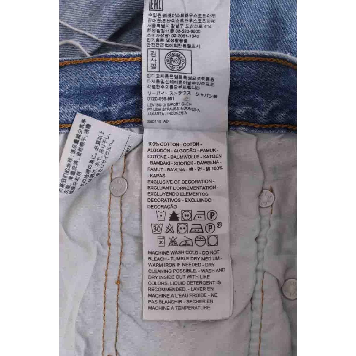Mini short - Très Bon État bleu, LEVI'S
