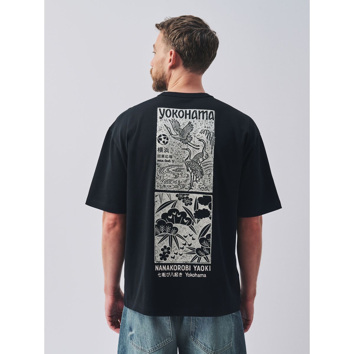 T-shirt de plage épais à imprimé japon noir, NEXT