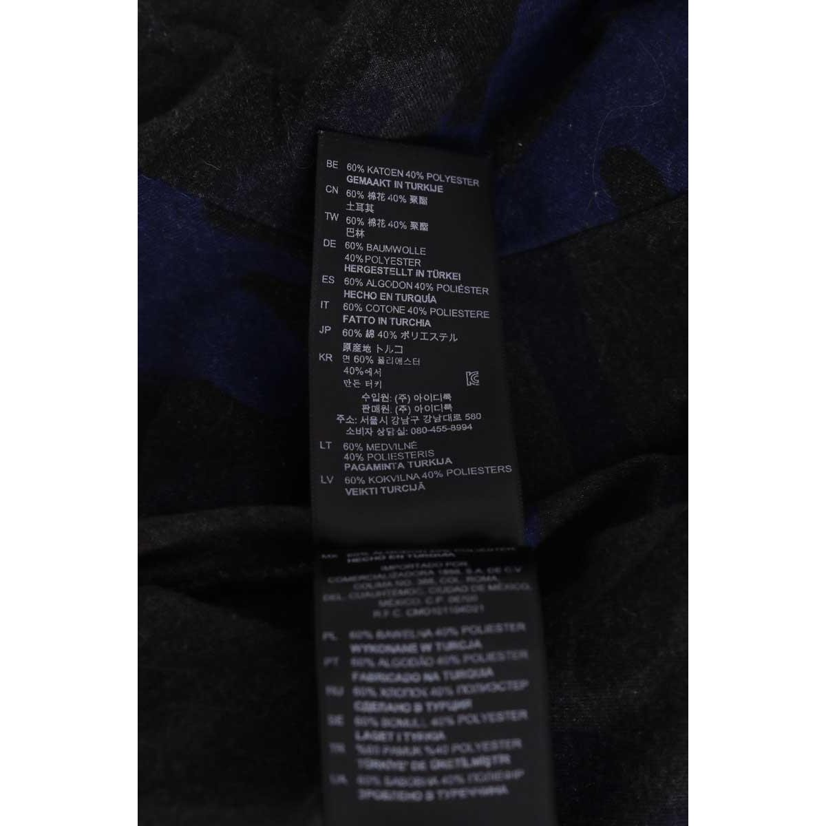 T-shirt - Très Bon État gris, SANDRO
