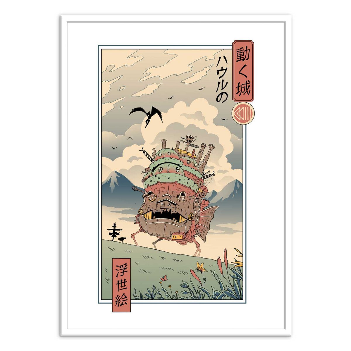 Affiche d'art - Moving castle - Vincent Trinidad affiche d'art, WALL EDITIONS