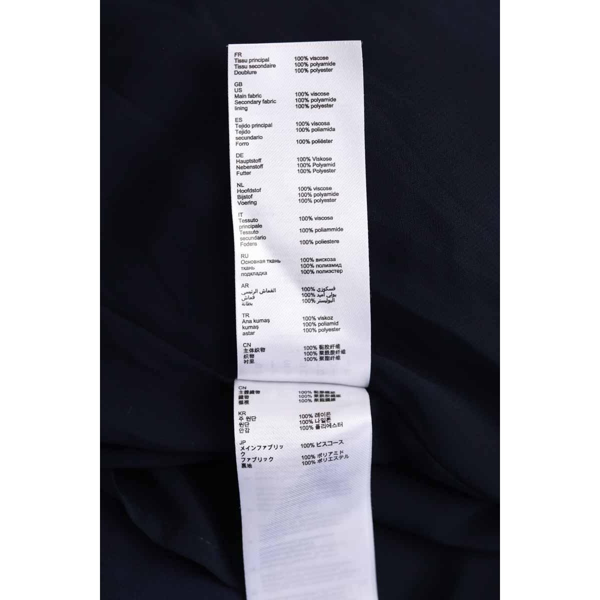 Robe - Très Bon État marine, CLAUDIE PIERLOT