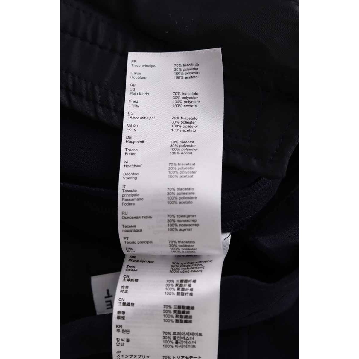 Pantalon - Très Bon État marine, CLAUDIE PIERLOT