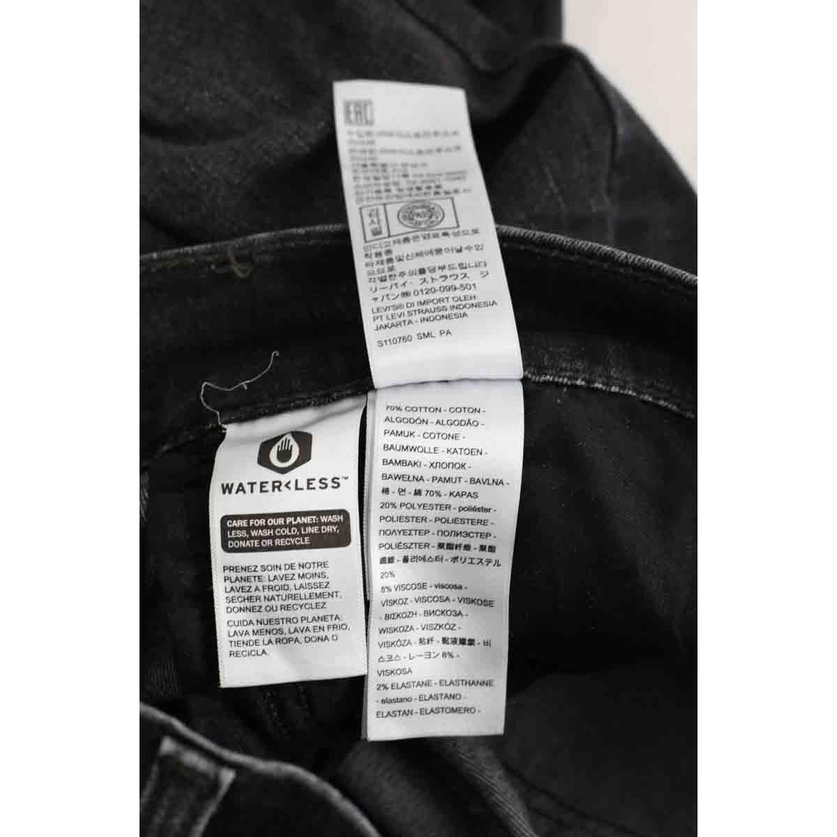 Jean skinny - Très Bon État noir, LEVI'S