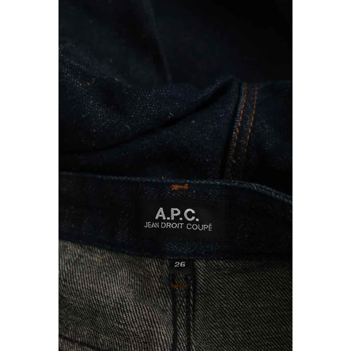 Jean - Très Bon État bleu, APC