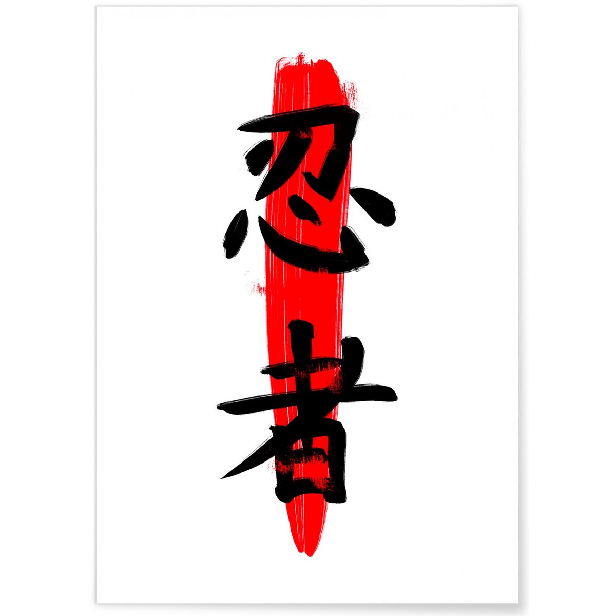 Poster Ninja blanc, L'AFFICHERIE