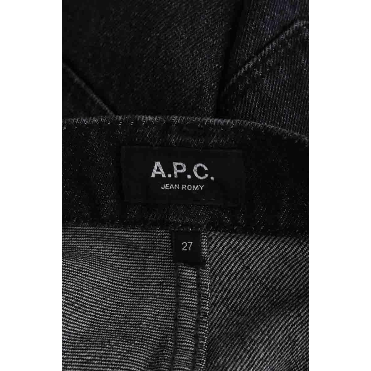 Jean droit - Très Bon État noir, APC