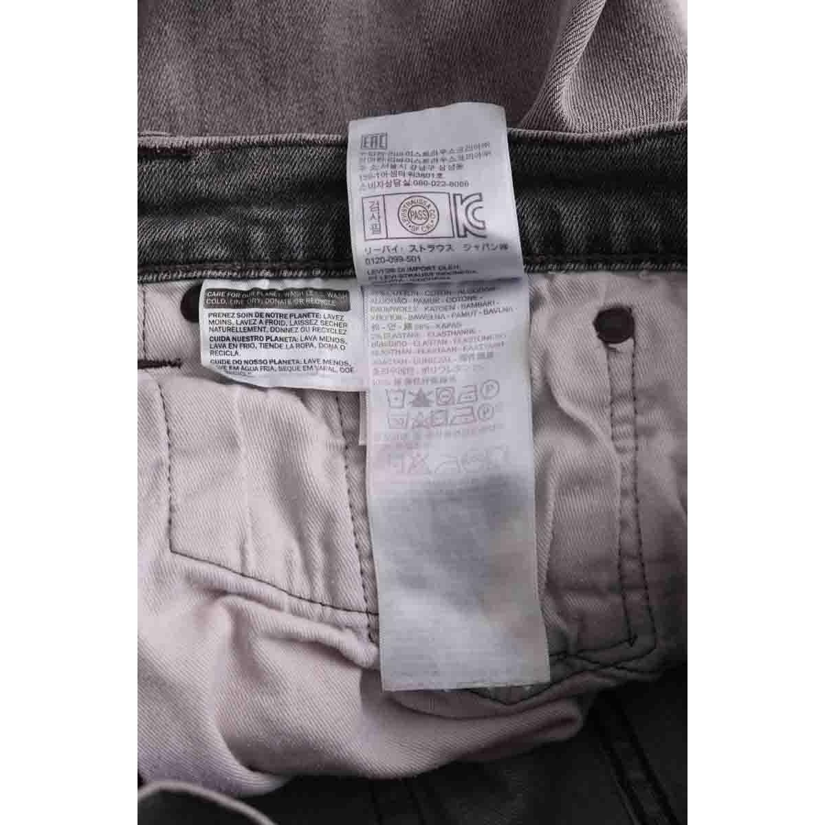 Jean droit - Très Bon État gris, LEVI'S
