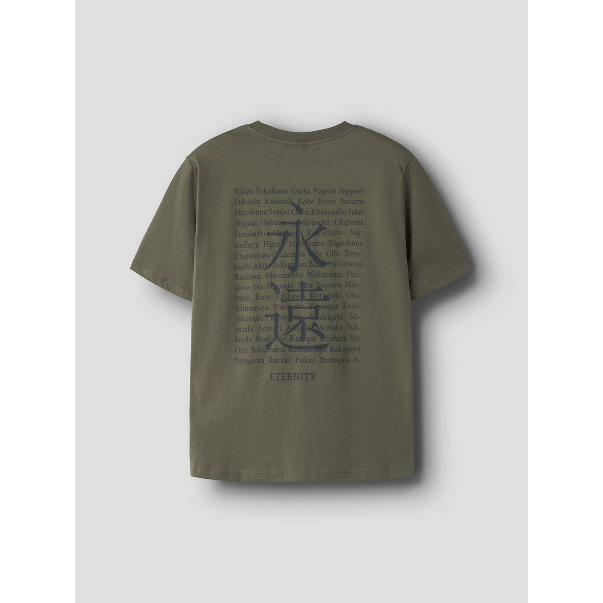 T-Shirt vert - kalamata1, NAME IT
