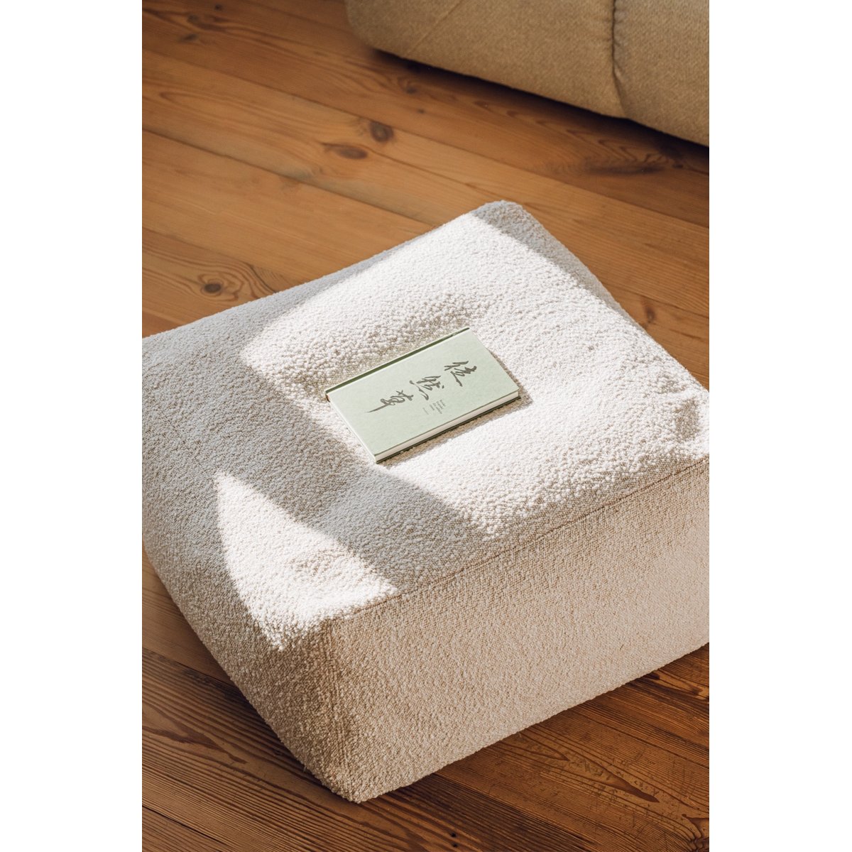 Pouf KENO cloud beige boucle, NOO.MA