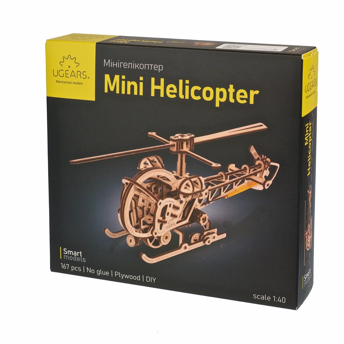 Puzzle 3D Mini Hélicoptère beige, UGEARS
