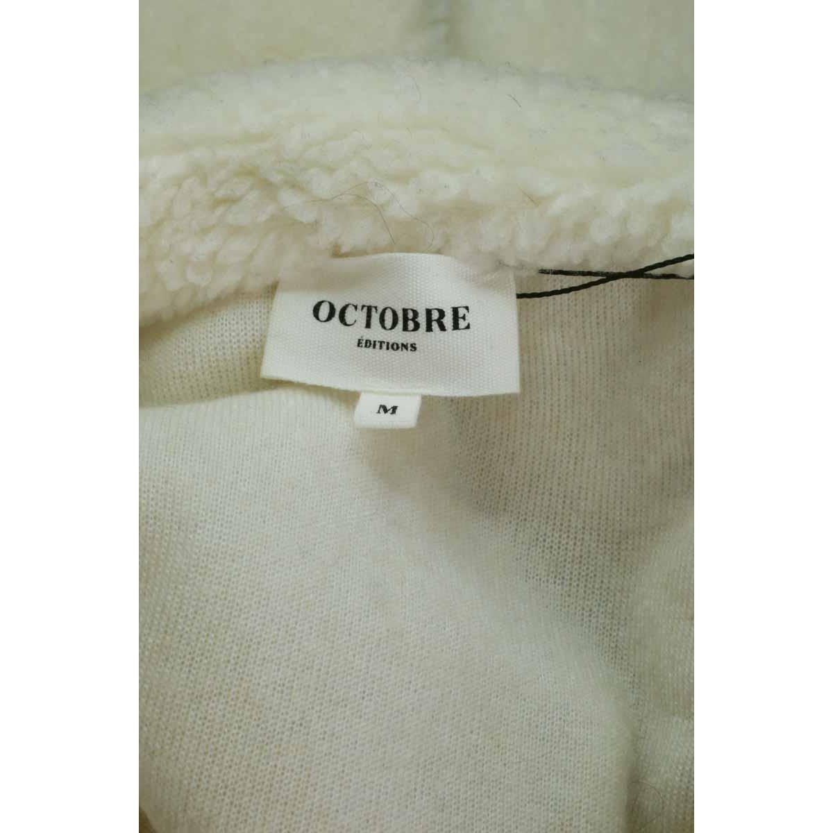Pull - Très Bon État beige, OCTOBRE