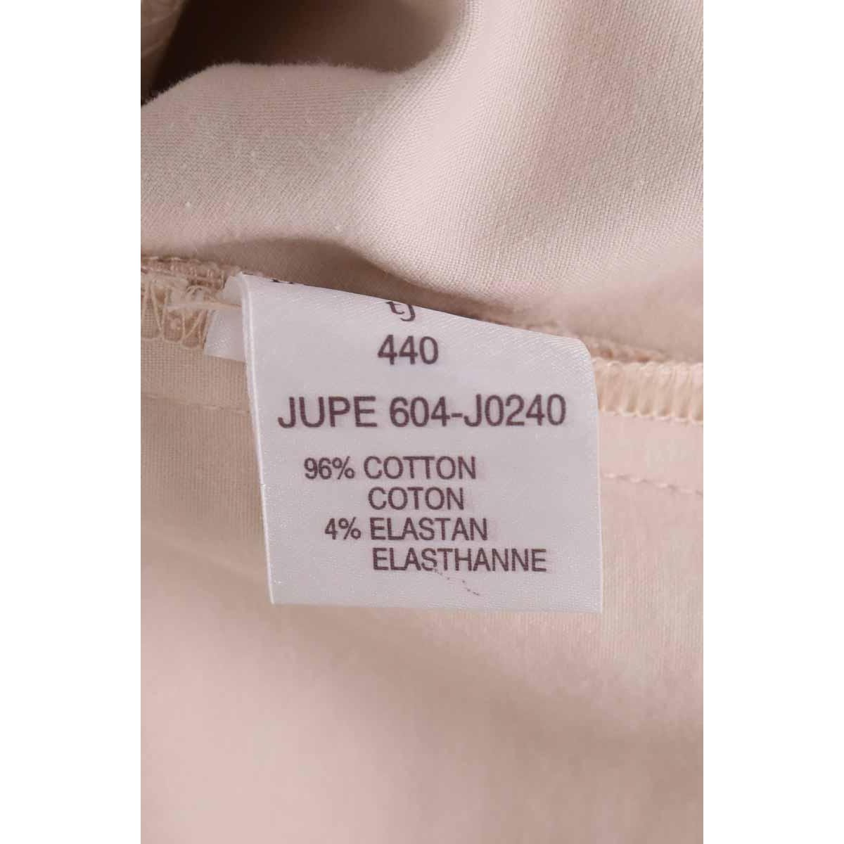 Jupe - Très Bon État ecru, TARA JARMON