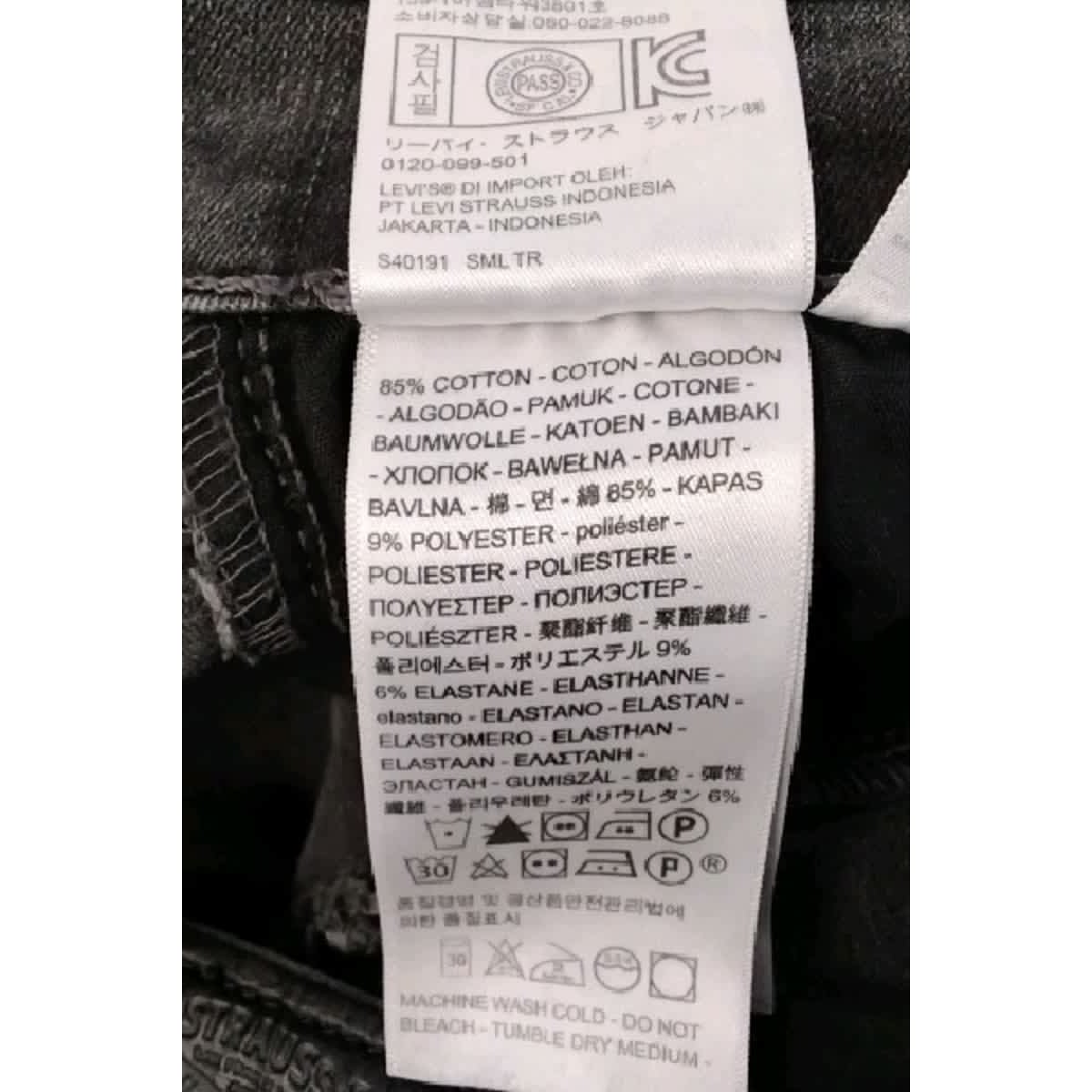 Jean slim - Très Bon État gris, LEVI'S