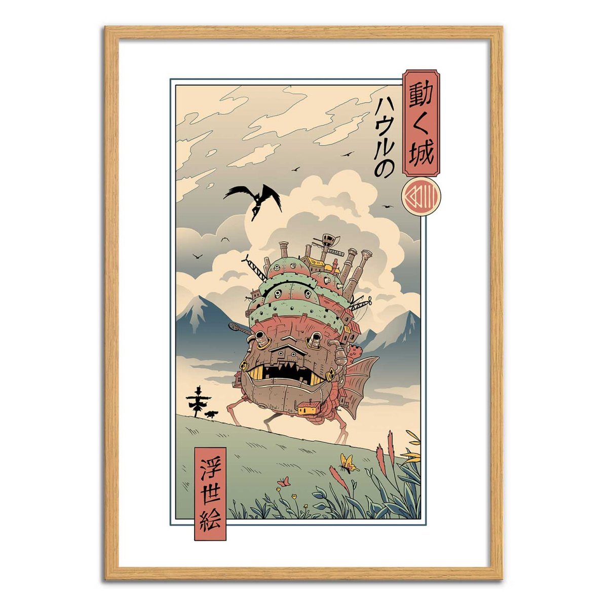 Affiche d'art - Moving castle - Vincent Trinidad affiche d'art, WALL EDITIONS