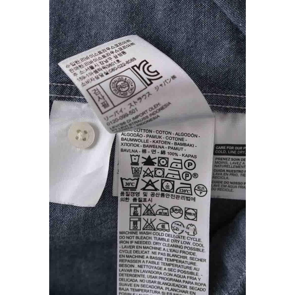 Chemise - Très Bon État gris, LEVI'S