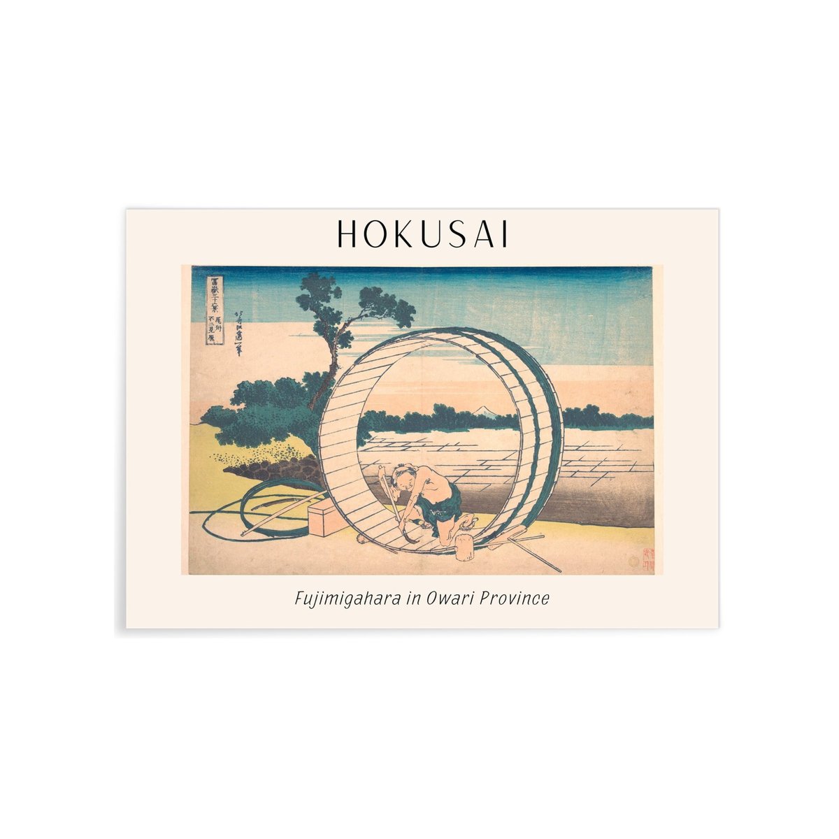 Affiche Hokusai 'Fujimigahara in Owari Province' blanc, L'AFFICHERIE