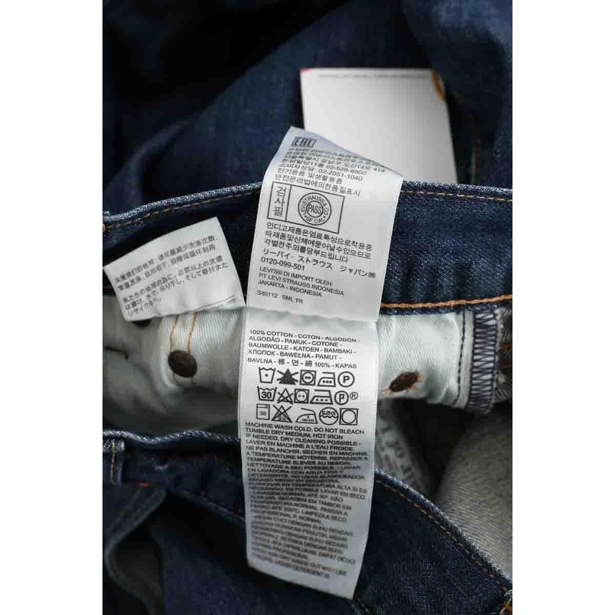 Jean droit - Très Bon État bleu, LEVI'S