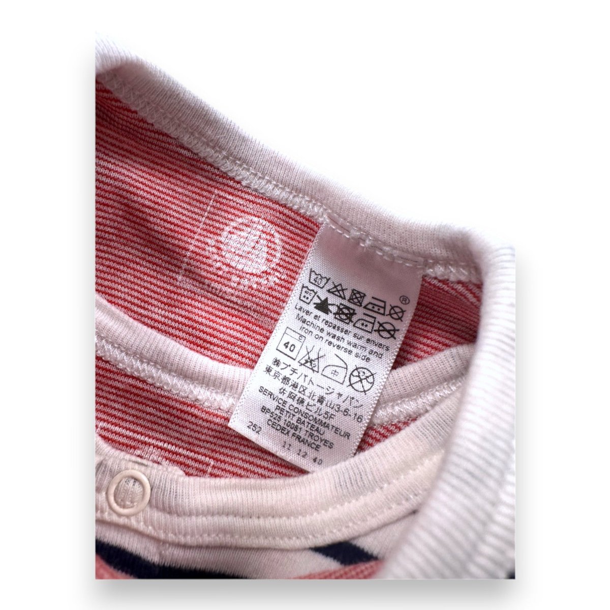 Ensemble bébé - Très bon état blanc, PETIT BATEAU