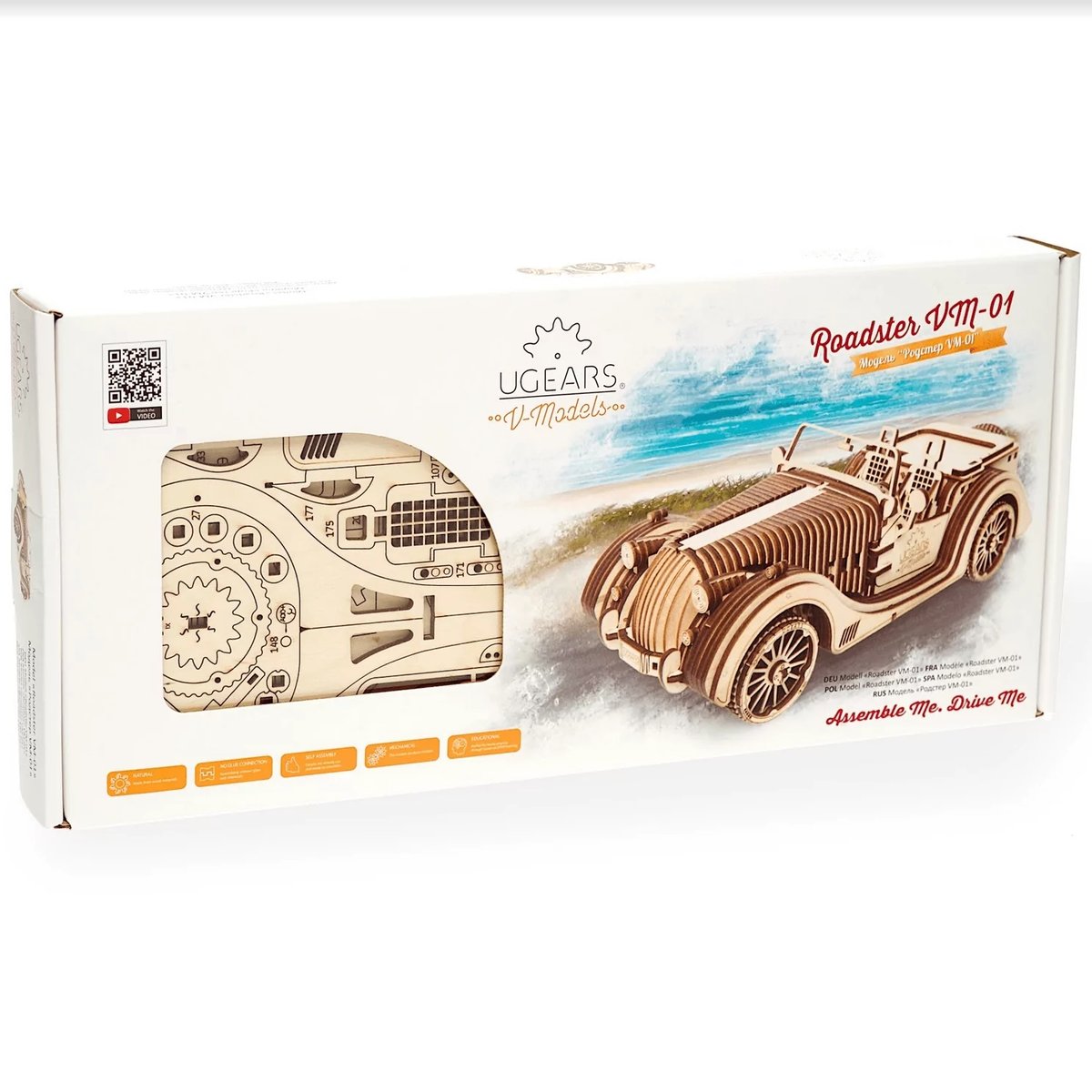 Puzzle 3D Roadster VM-01 beige, UGEARS