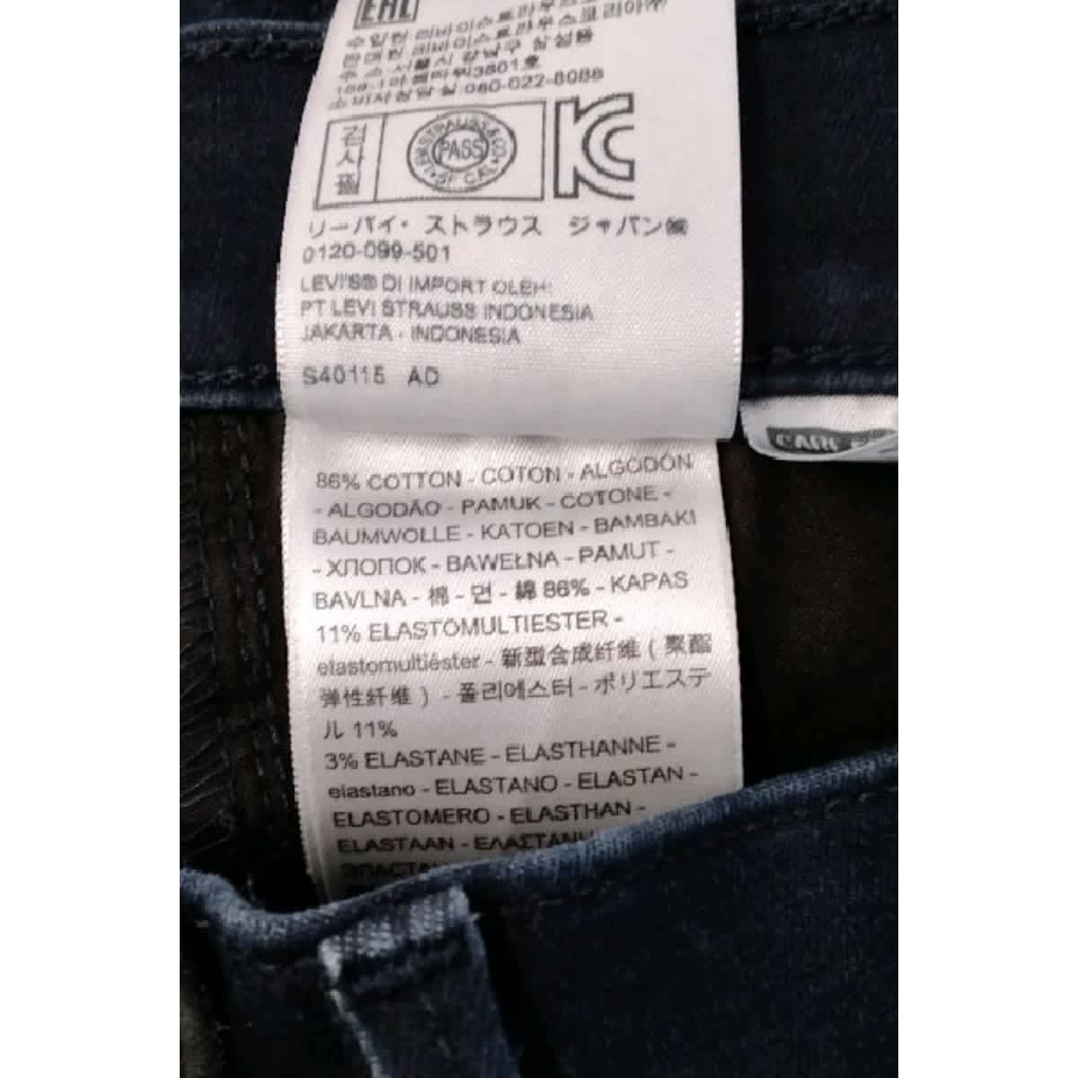 Jean slim - Très Bon État bleu, LEVI'S