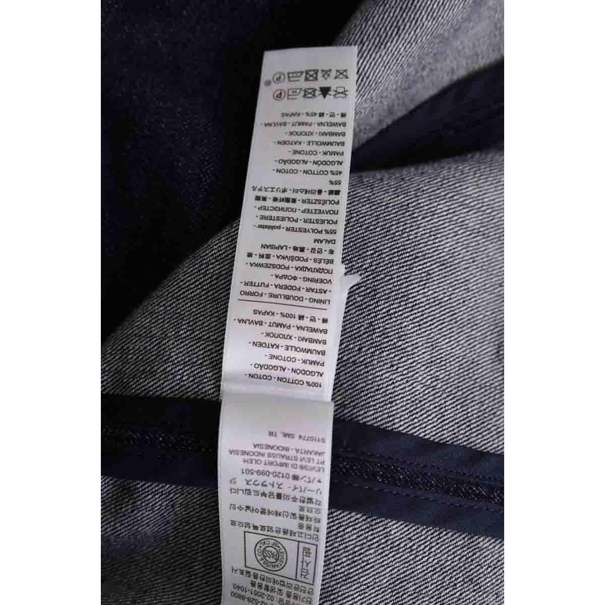Robe - Très Bon État bleu, KENZO
