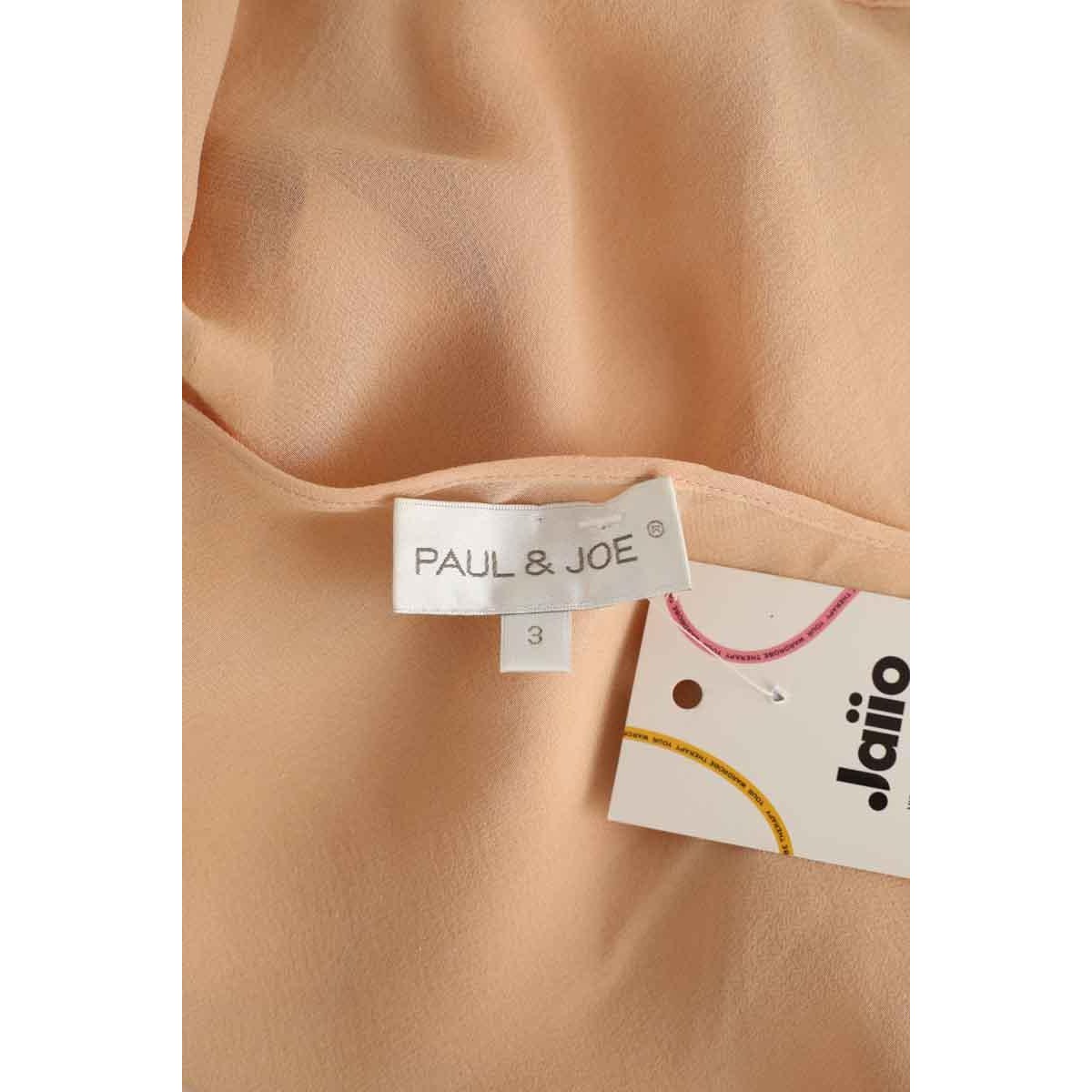 Blouse - Bon État beige, PAUL & JOE