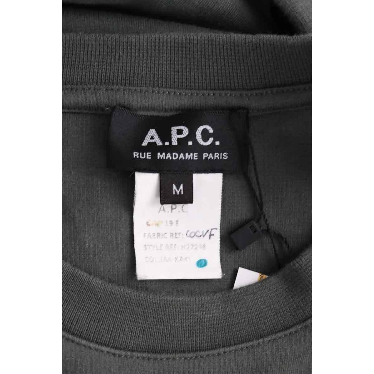 Sweatshirt - Très Bon État kaki, APC