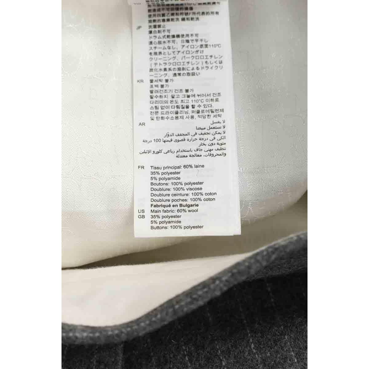 Pantalon droit - Très Bon État gris, SANDRO