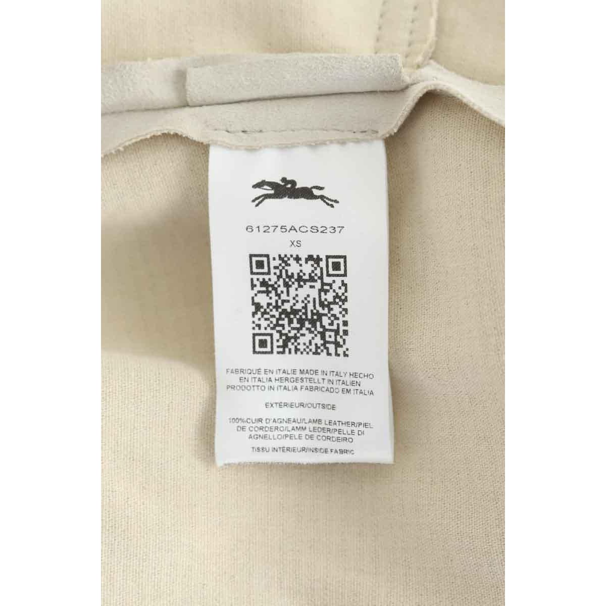 Pantalon droit - Très Bon État beige, LONGCHAMP
