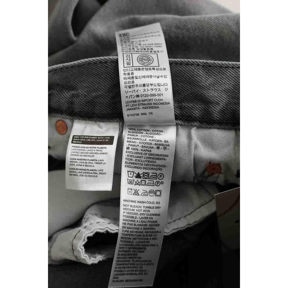 Jean droit - Bon État gris, LEVI'S