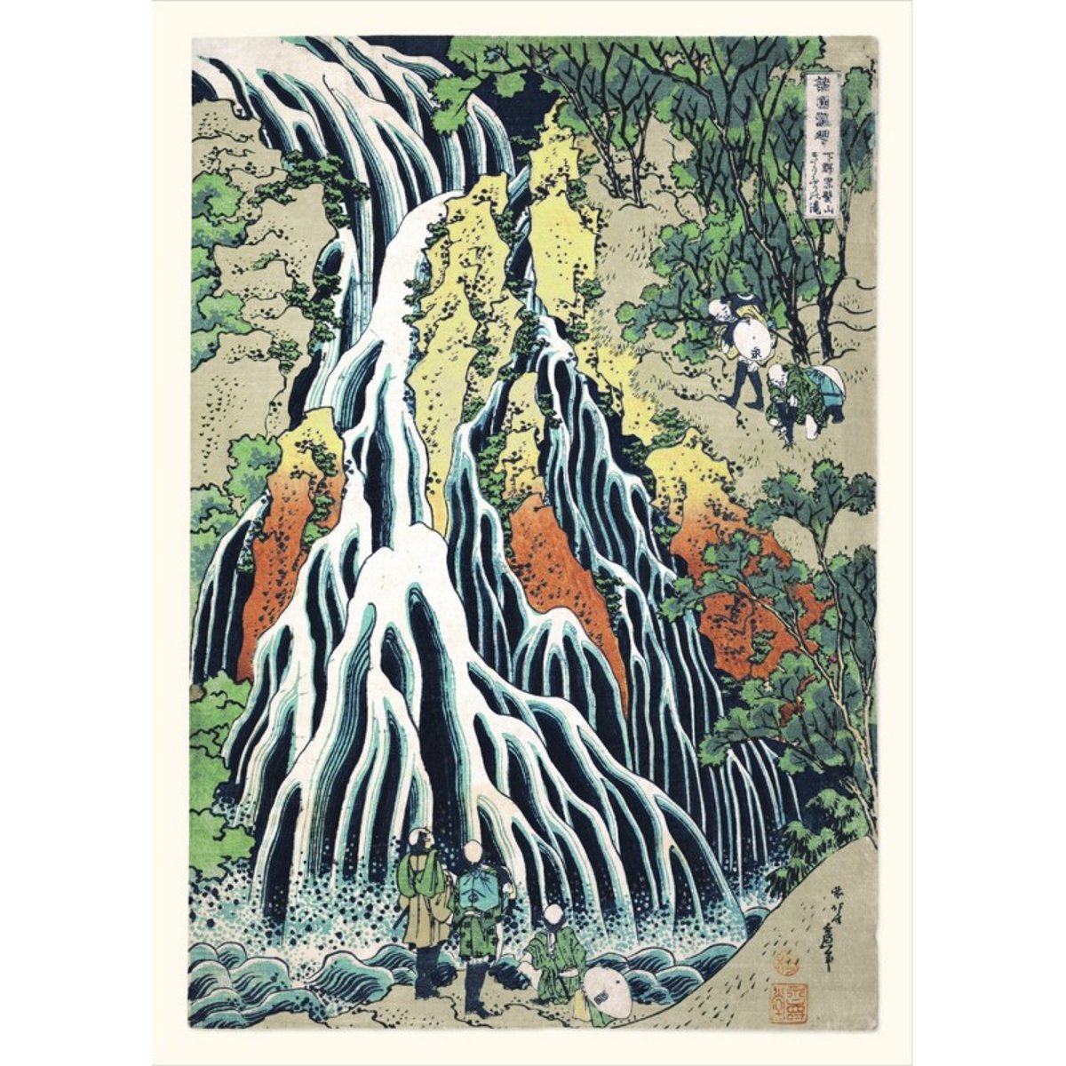 Affiche japonaise cascade  Waterfall multicolore, THE DYBDAHL CO