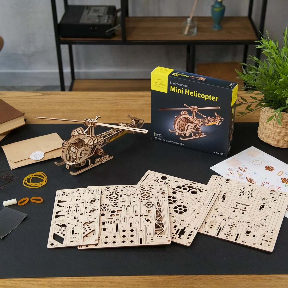 Puzzle 3D Mini Hélicoptère beige, UGEARS