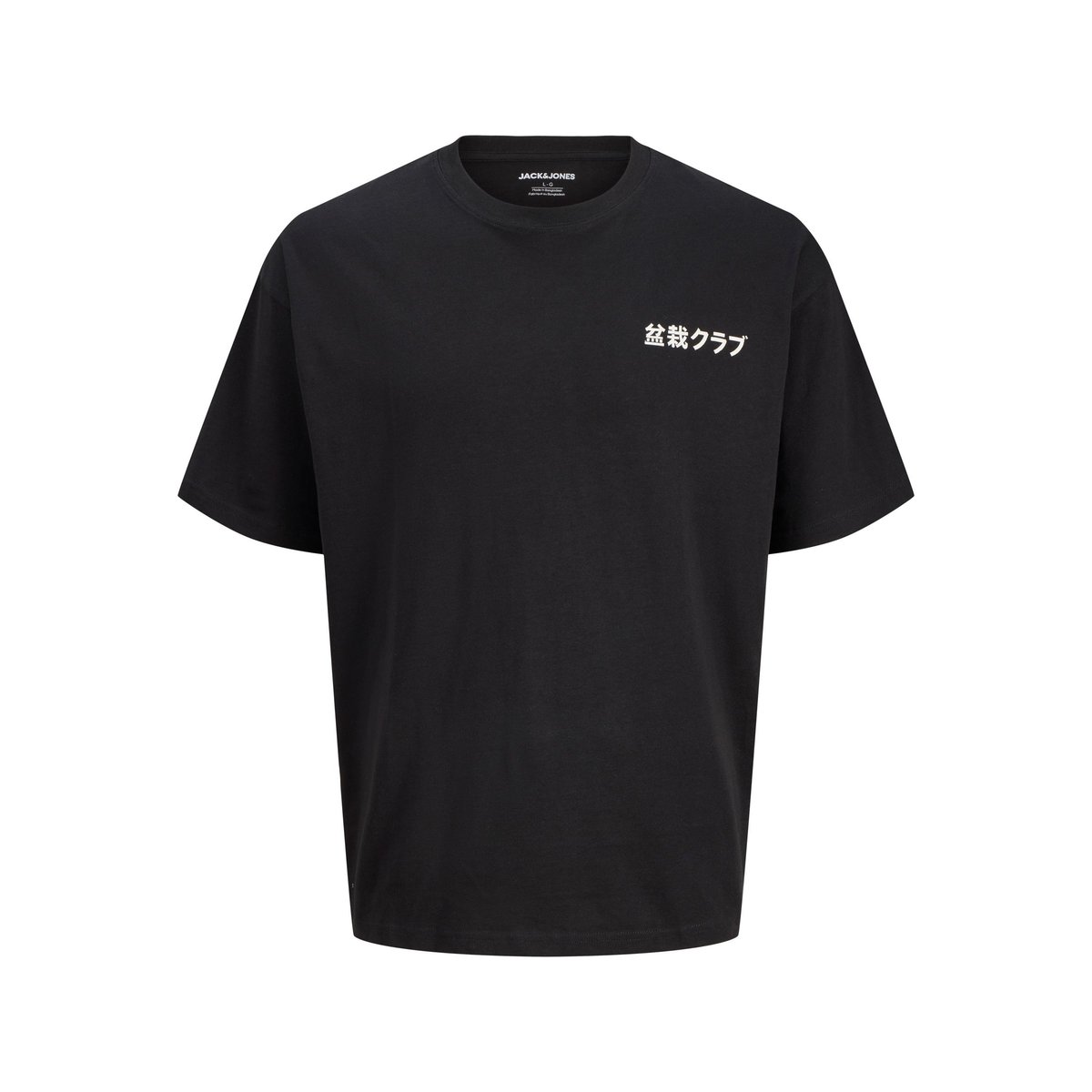 T-Shirt noire - black, JACK & JONES