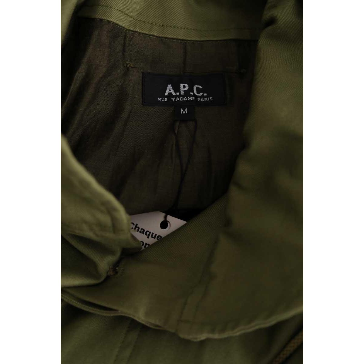 Veste - Bon État kaki, APC