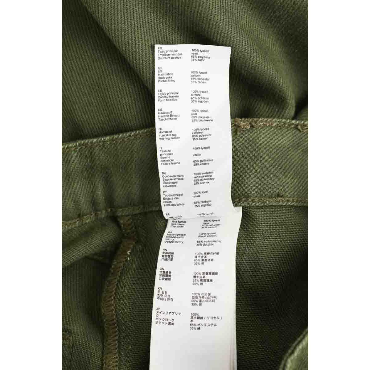Pantalon droit - Très Bon État kaki, CLAUDIE PIERLOT