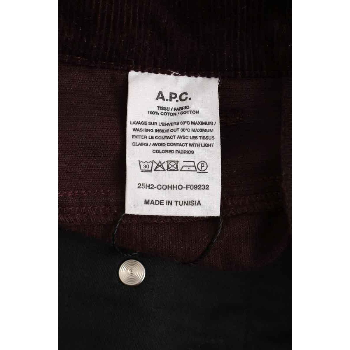 Pantalon large - Très Bon État bordeaux, APC