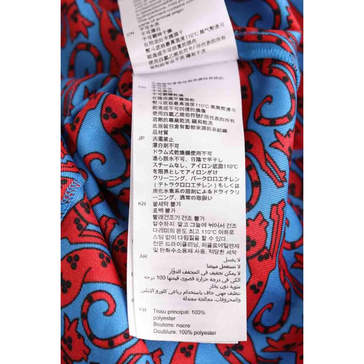 Robe - Très Bon État bleu, SANDRO