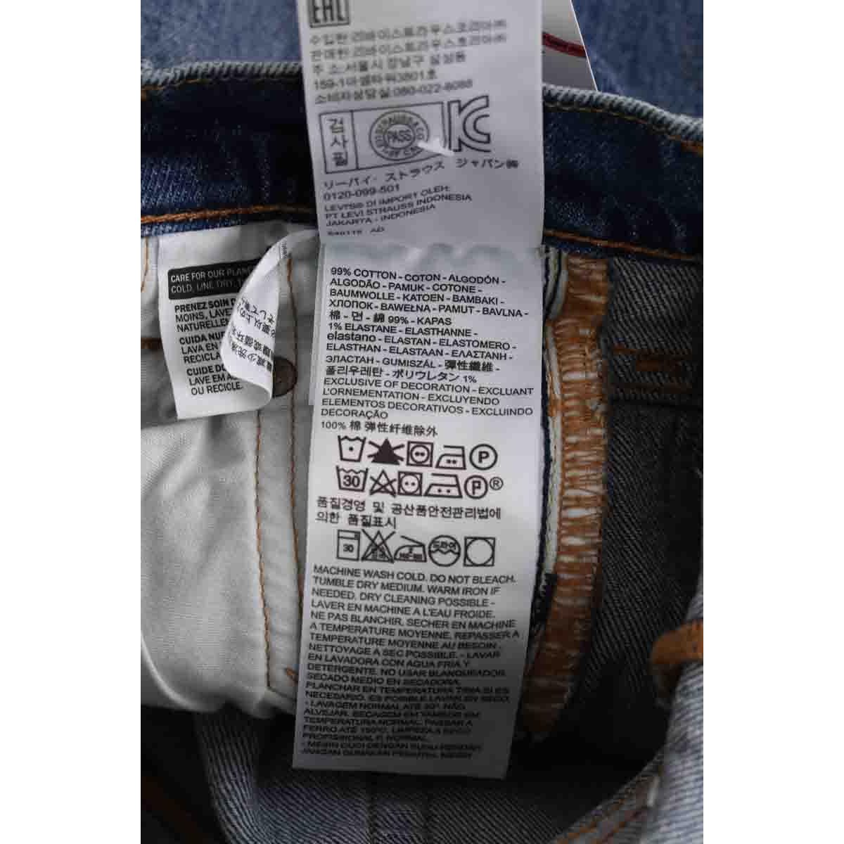 Jean slim - Très Bon État bleu, LEVI'S