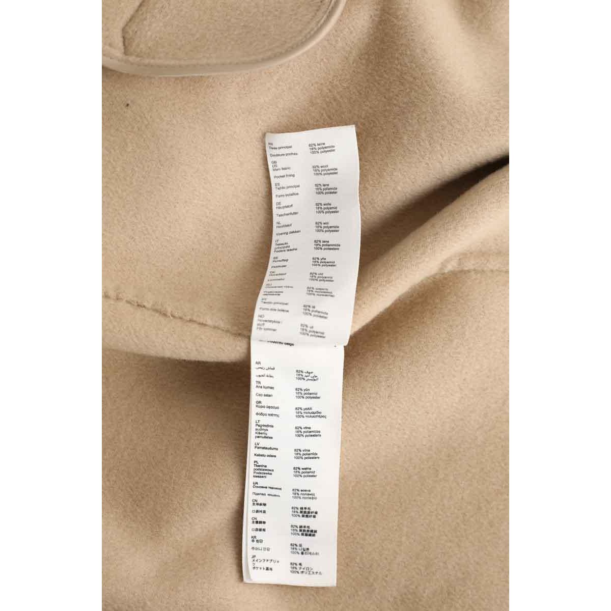 Manteau - Très Bon État beige, MAJE