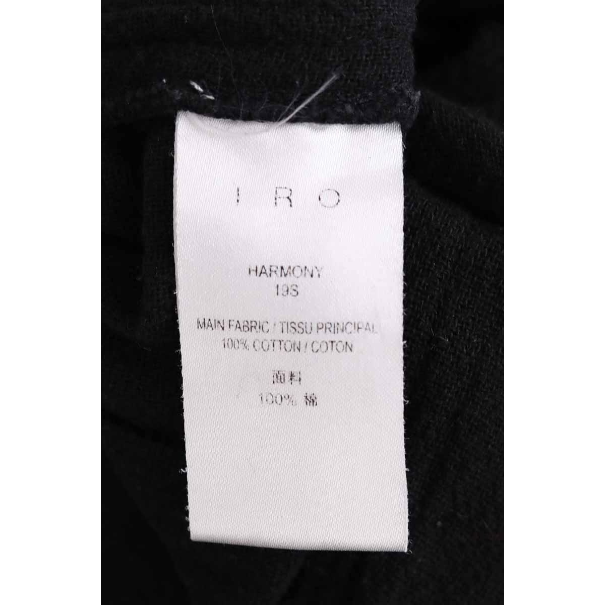 Pantalon droit - Très Bon État noir, IRO