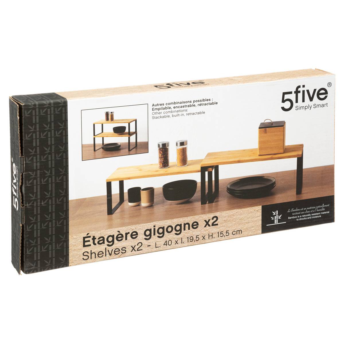 Lot de 2 étagères gigognes NERA beige, 5FIVE SIMPLY SMART