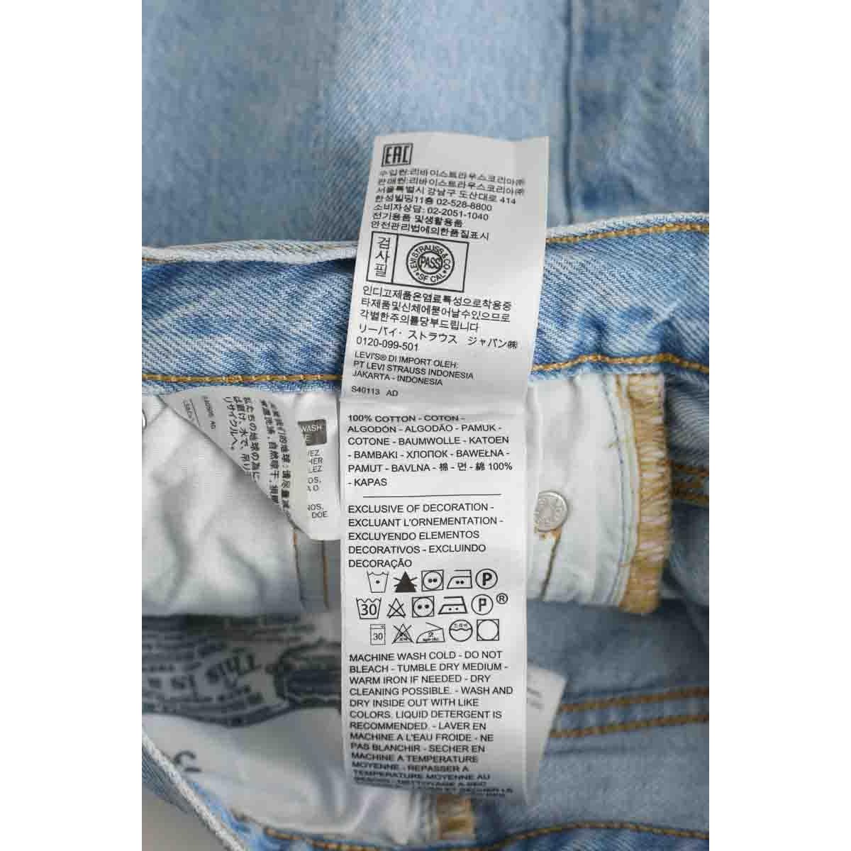 Mini short - Très Bon État bleu, LEVI'S