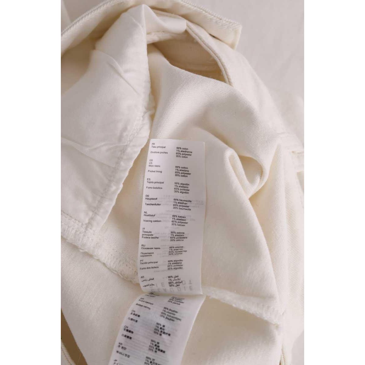 Jean droit - Très Bon État beige, CLAUDIE PIERLOT