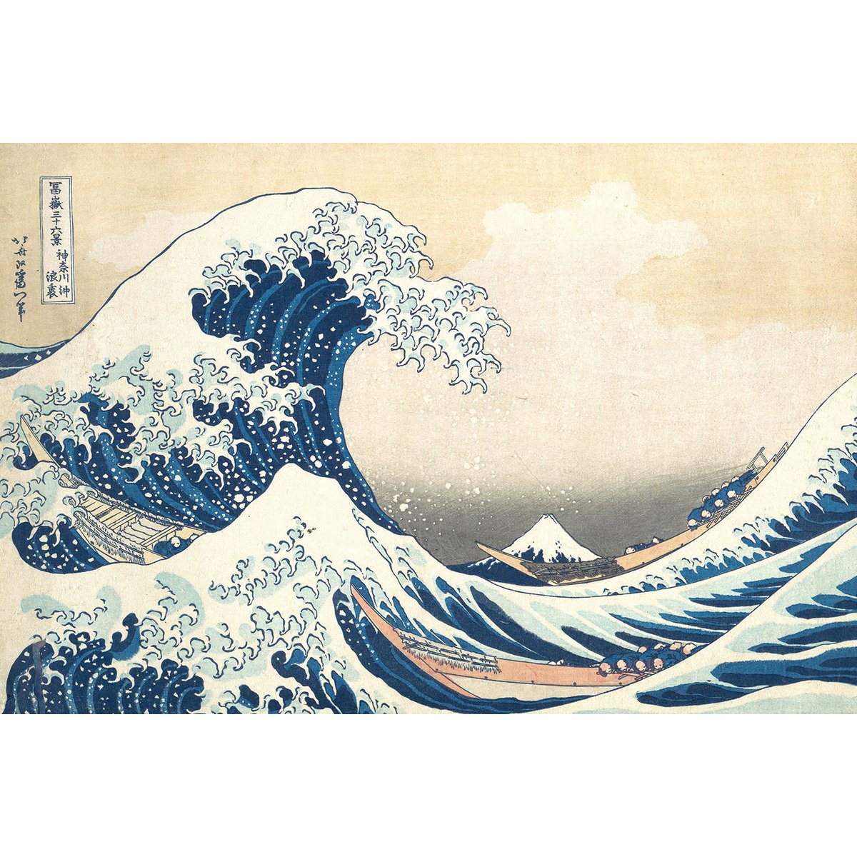 Tableau reproduction d'art La vague de Kanagawa par Hokusai tableau alu dibond, HEXOA